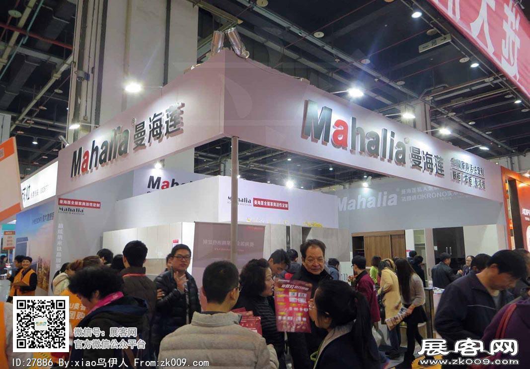 华夏家博会图片照片
