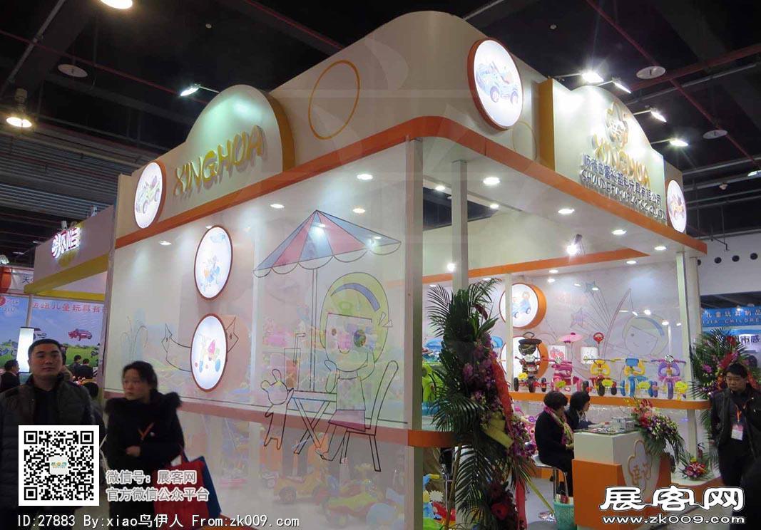 15年玩具展图片照片