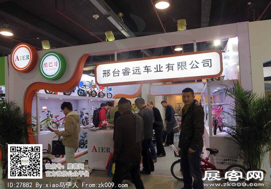 15年玩具展图片照片