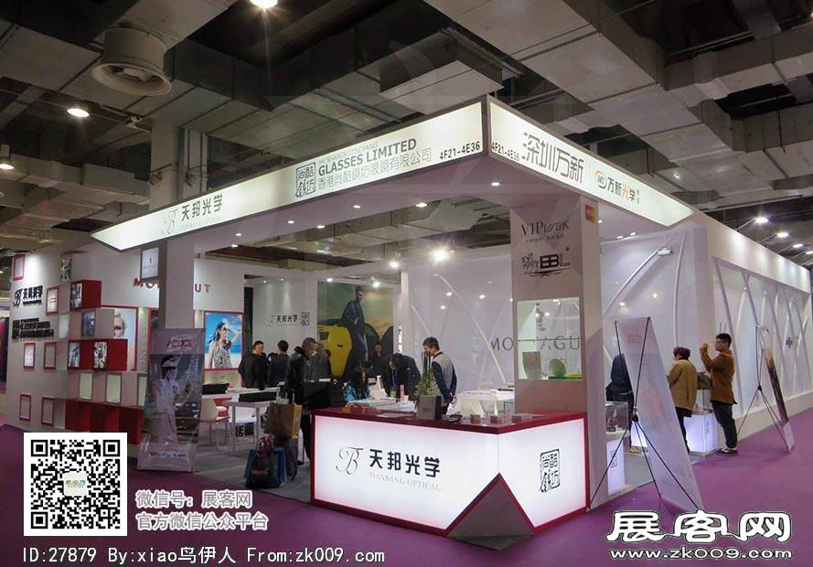 15年眼镜展图片照片