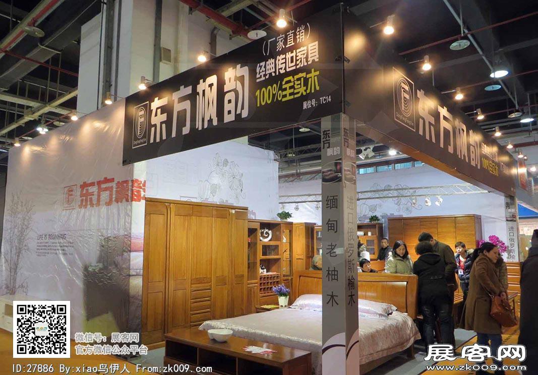 华夏家博会图片照片