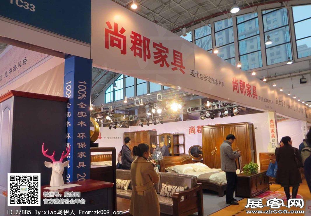华夏家博会图片照片