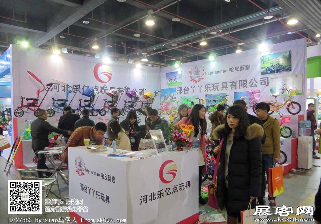 15年玩具展图片照片