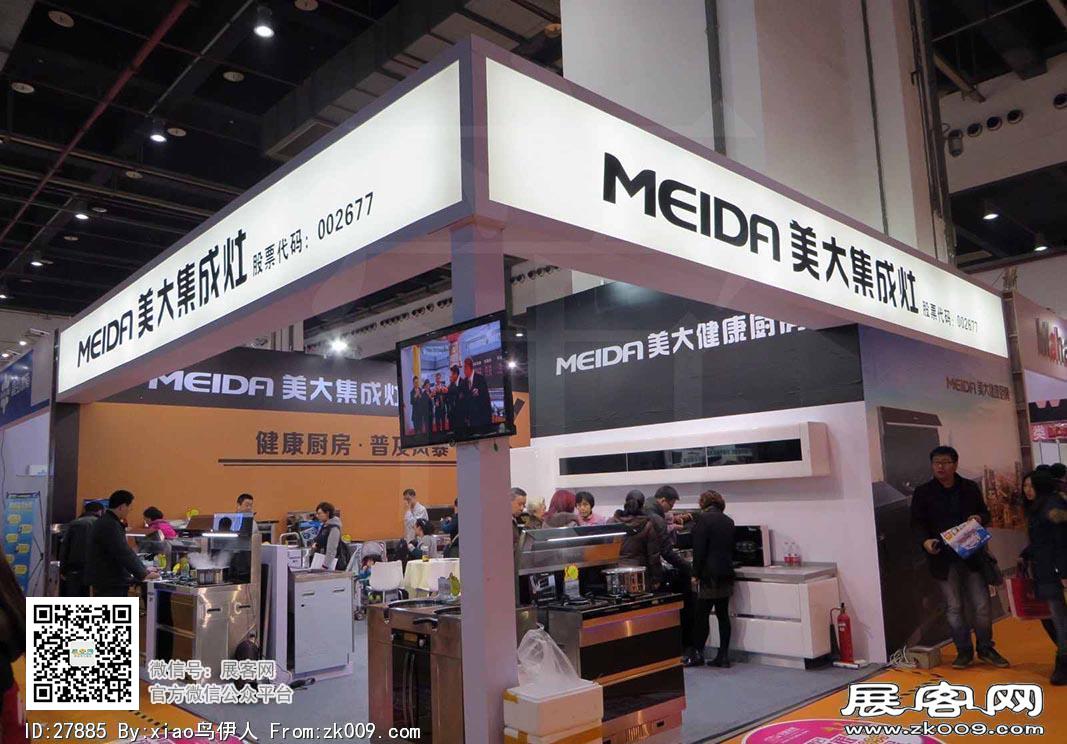 华夏家博会图片照片