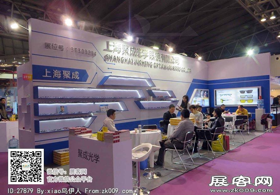 15年眼镜展图片照片