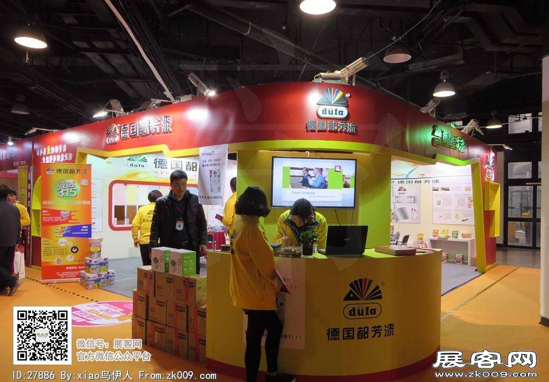 华夏家博会图片照片