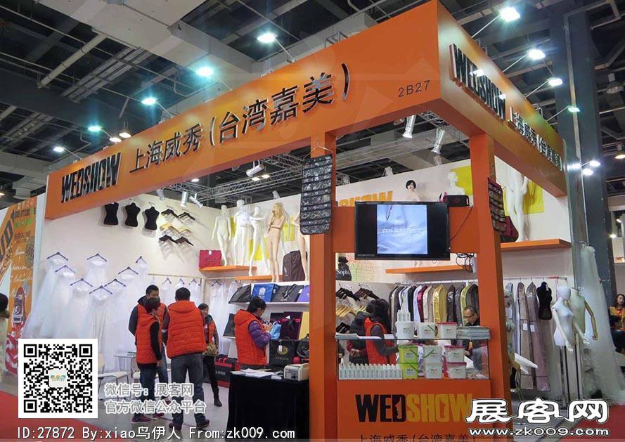 15年婚纱展图片照片