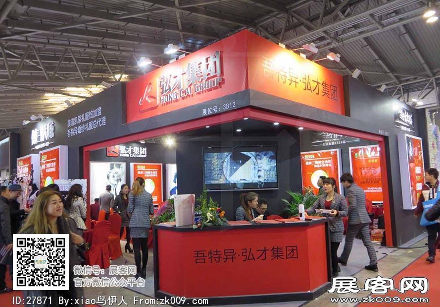 15年婚纱展图片照片