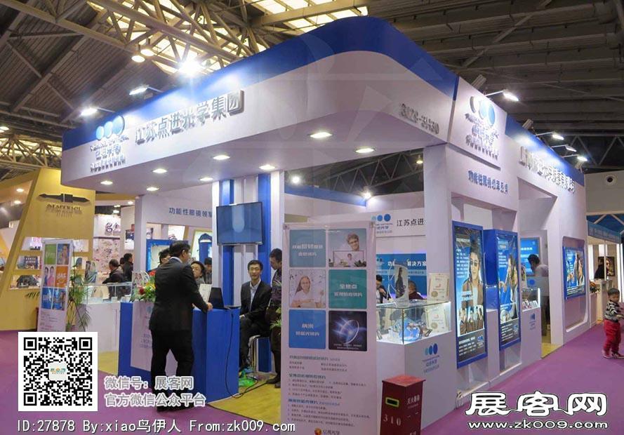 15年眼镜展图片照片