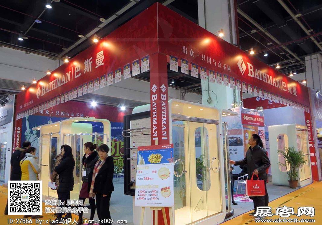 华夏家博会图片照片