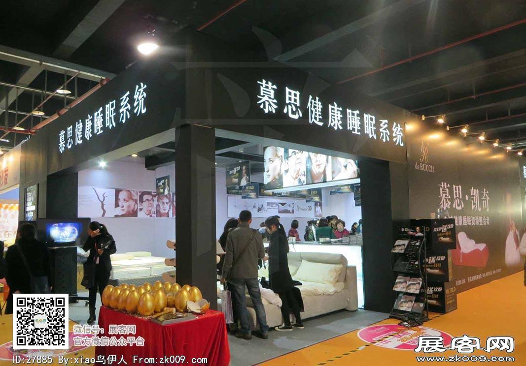 华夏家博会图片照片