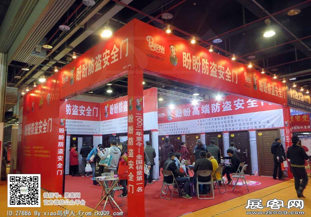 华夏家博会图片照片