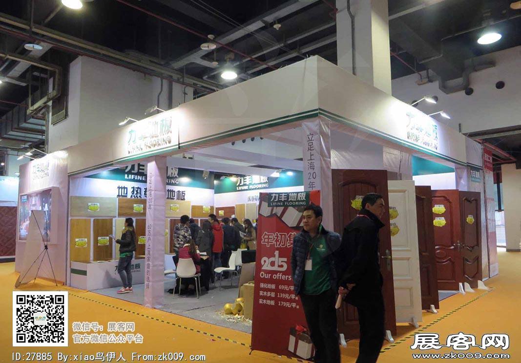 华夏家博会图片照片