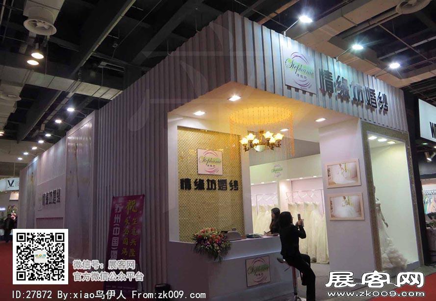15年婚纱展图片照片
