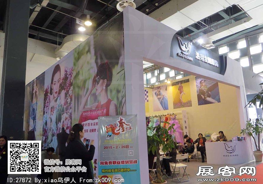 15年婚纱展图片照片