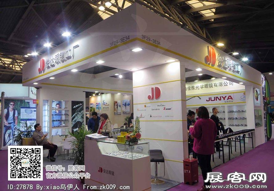 15年眼镜展图片照片