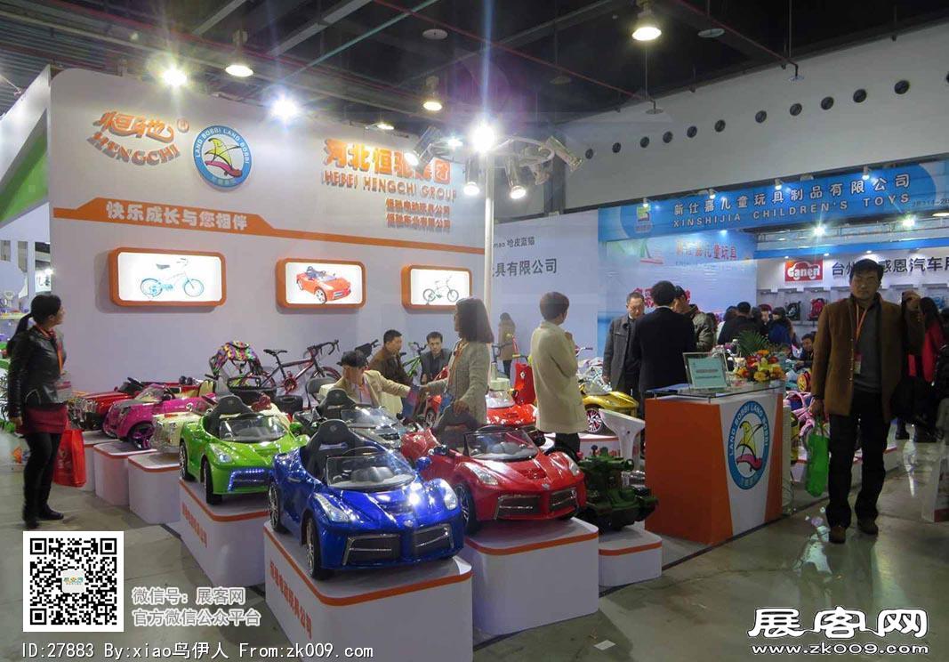 15年玩具展图片照片