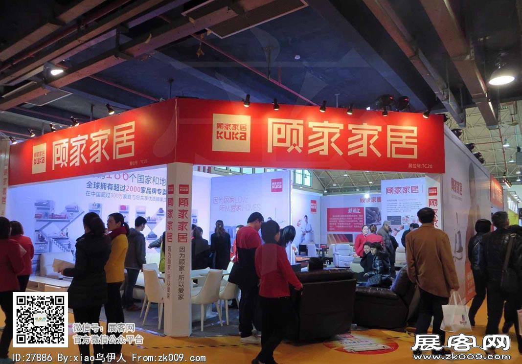 华夏家博会图片照片