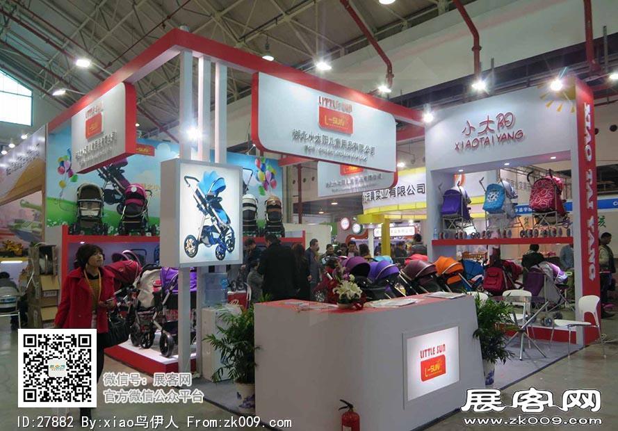 15年玩具展图片照片