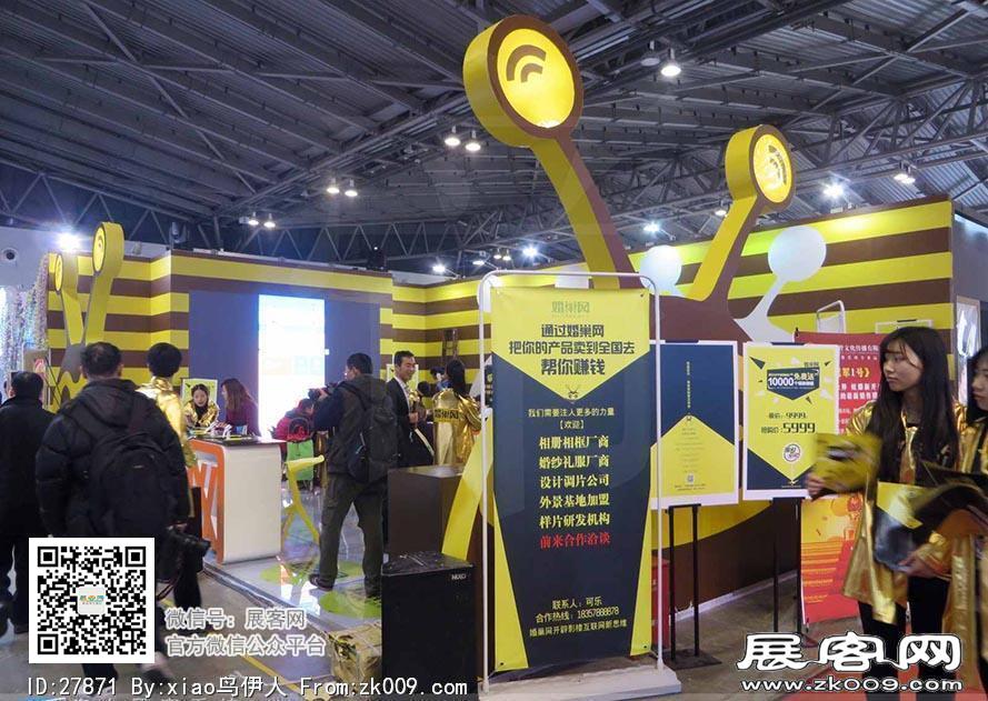 15年婚纱展图片照片