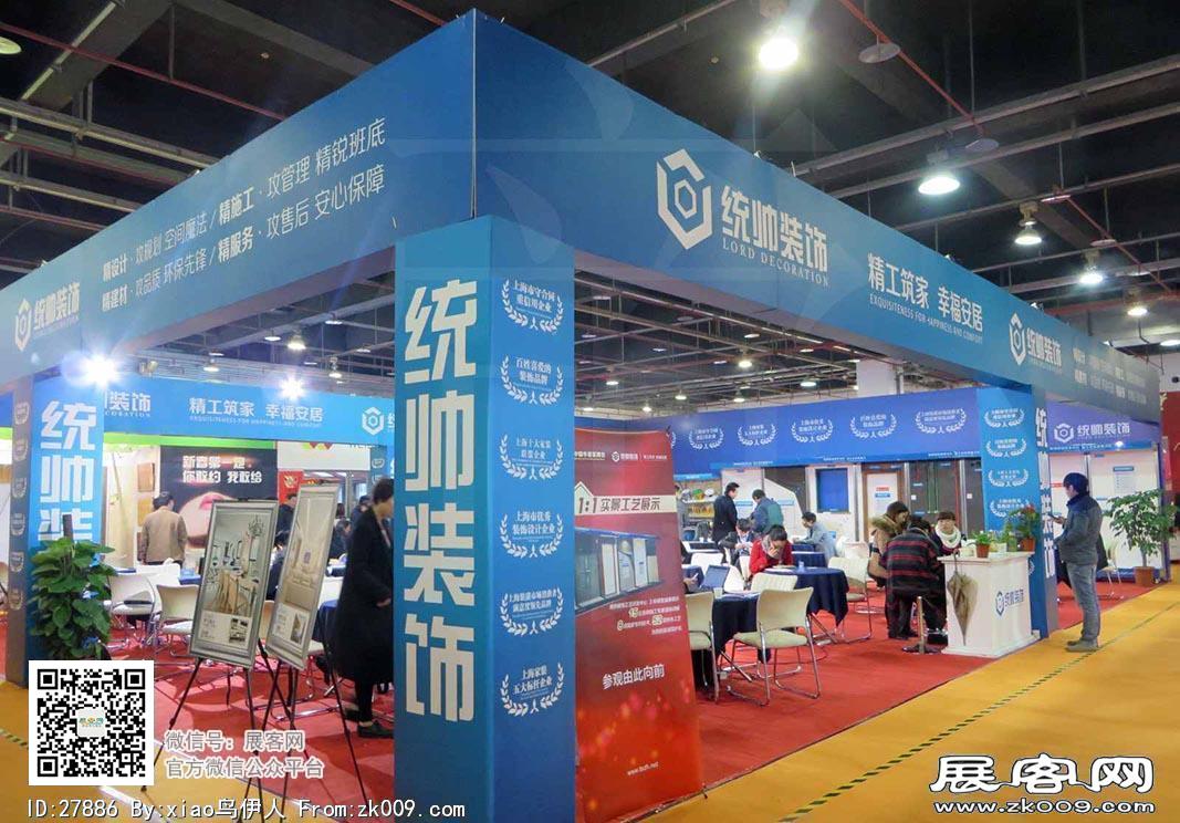华夏家博会图片照片