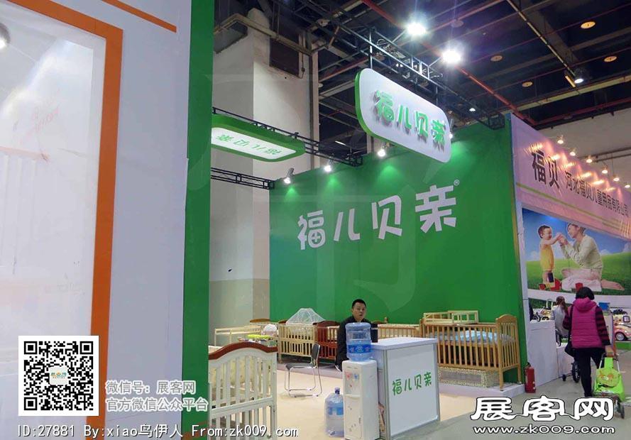 15年玩具展图片照片