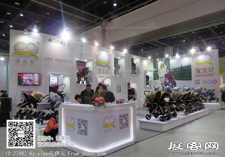 15年玩具展图片照片