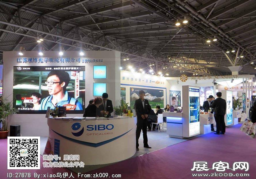 15年眼镜展图片照片