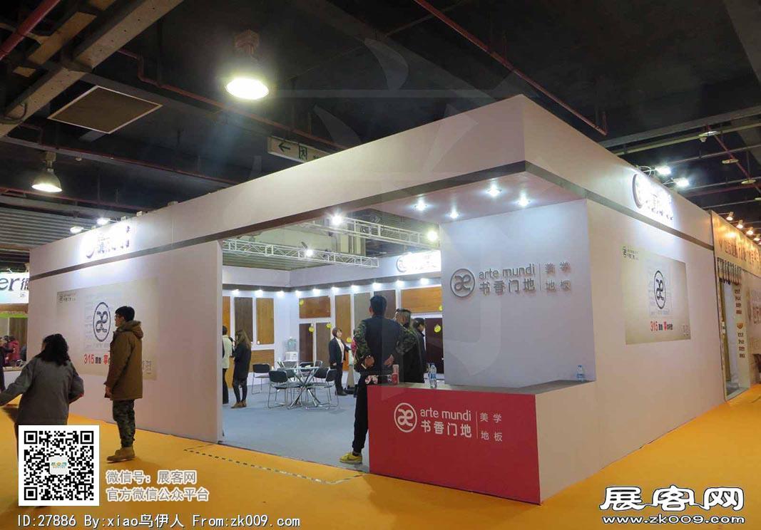 华夏家博会图片照片