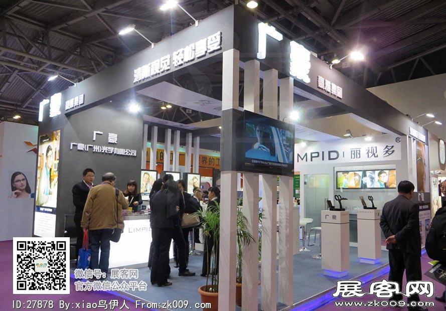 15年眼镜展图片照片