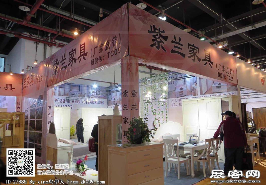 华夏家博会图片照片