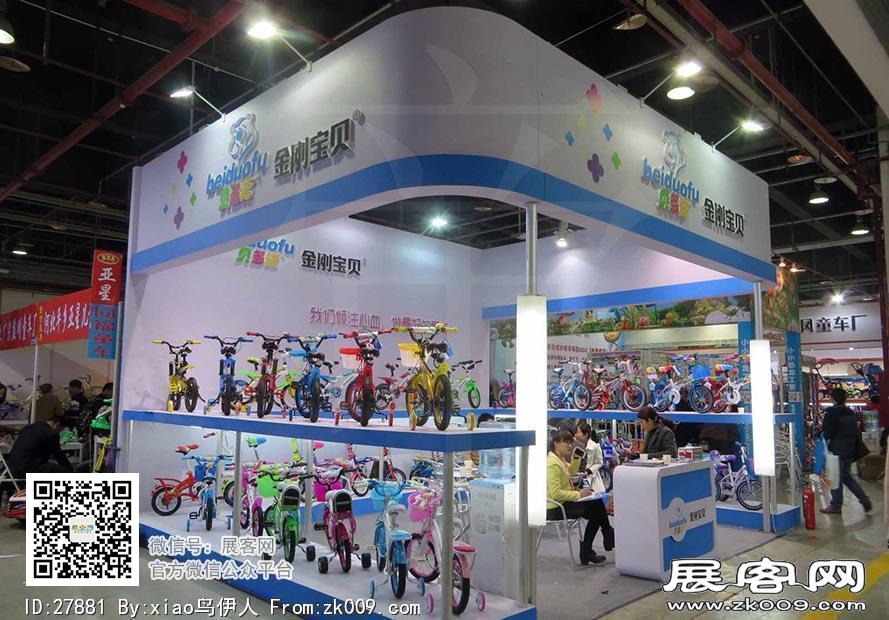15年玩具展图片照片