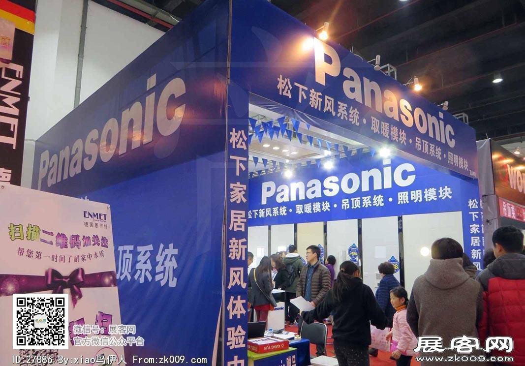 华夏家博会图片照片
