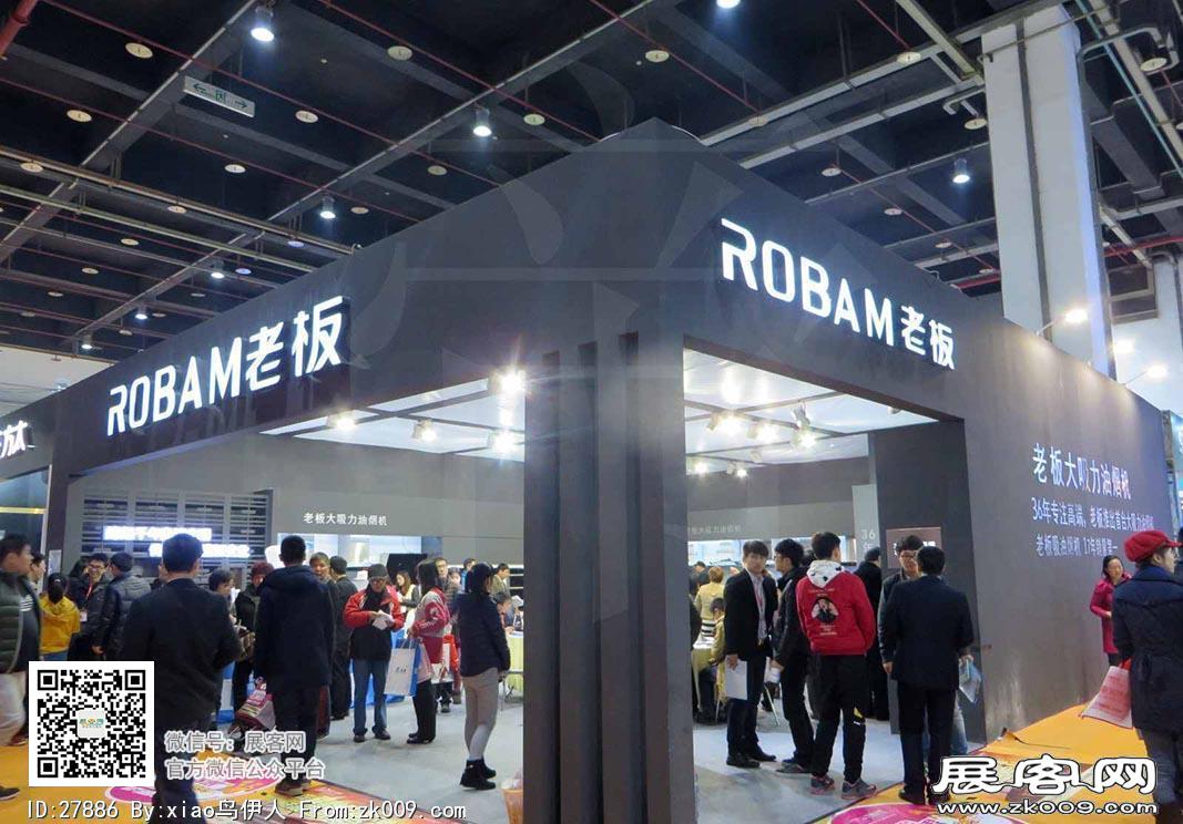 华夏家博会图片照片