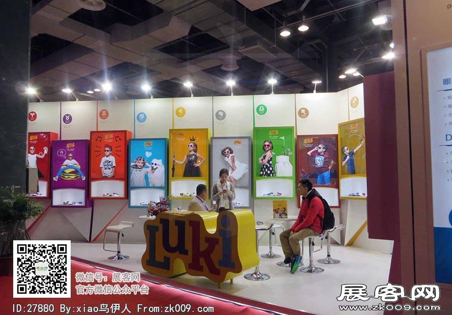 15年眼镜展图片照片