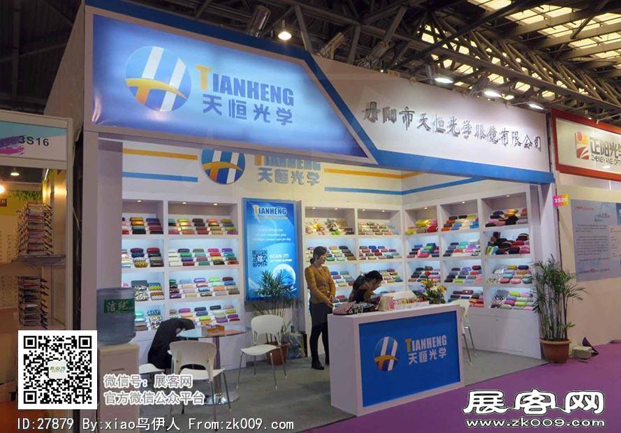 15年眼镜展图片照片