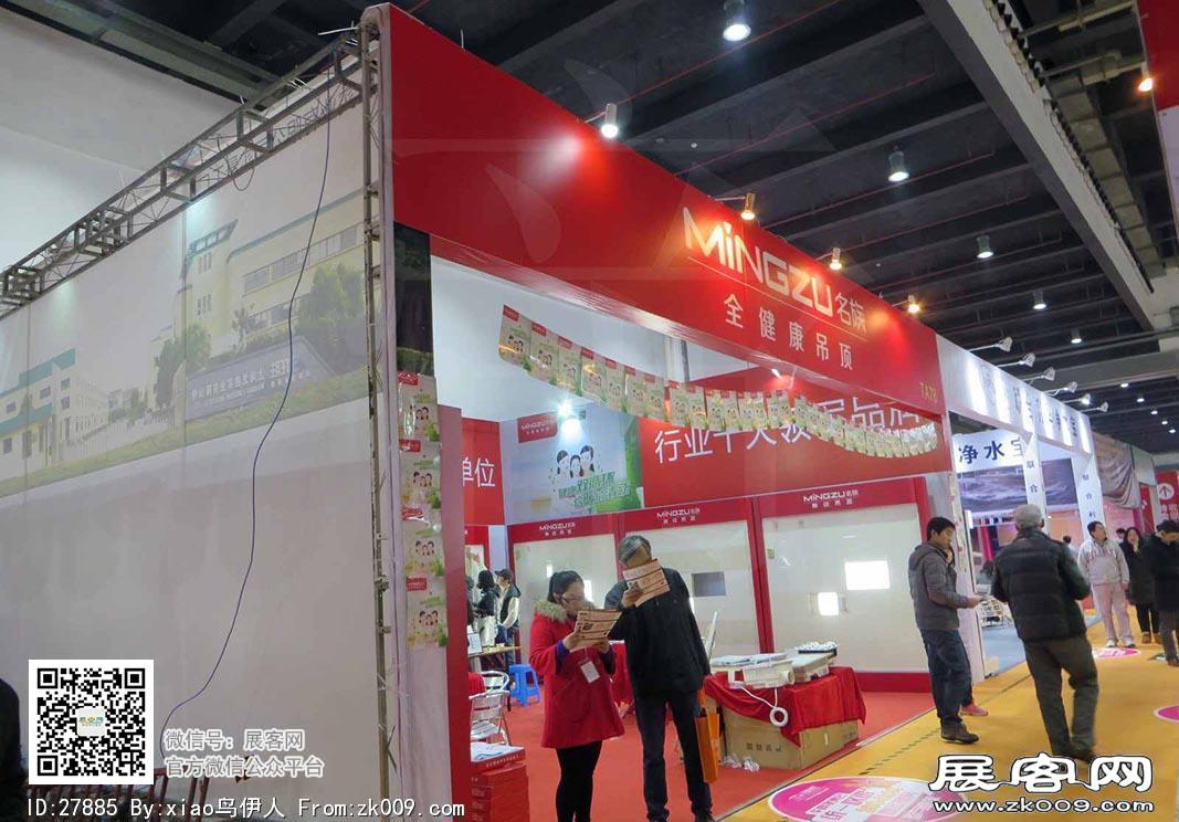 华夏家博会图片照片