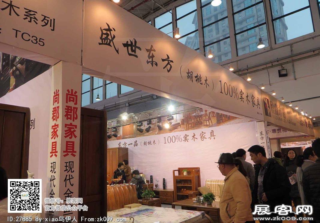 华夏家博会图片照片
