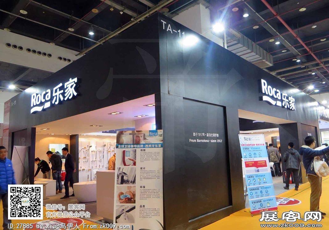 华夏家博会图片照片