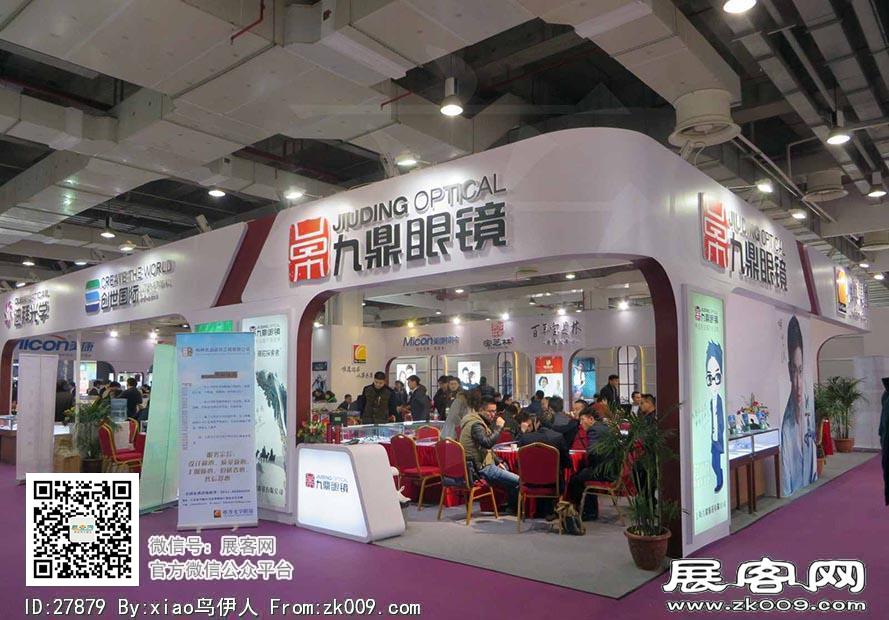 15年眼镜展图片照片