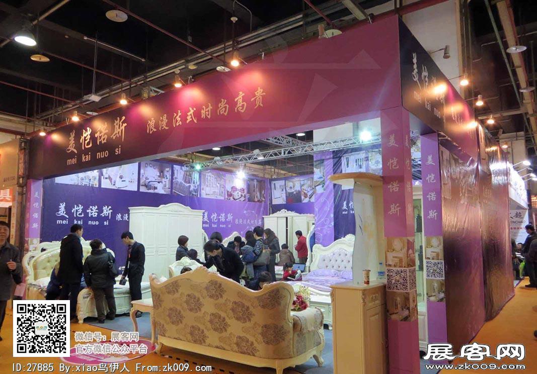 华夏家博会图片照片