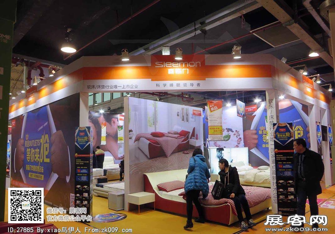 华夏家博会图片照片