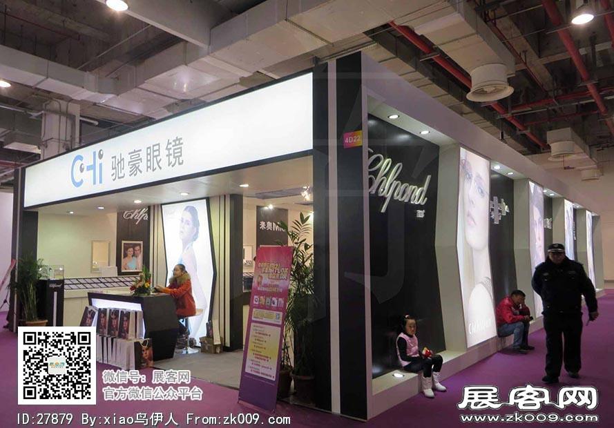 15年眼镜展图片照片