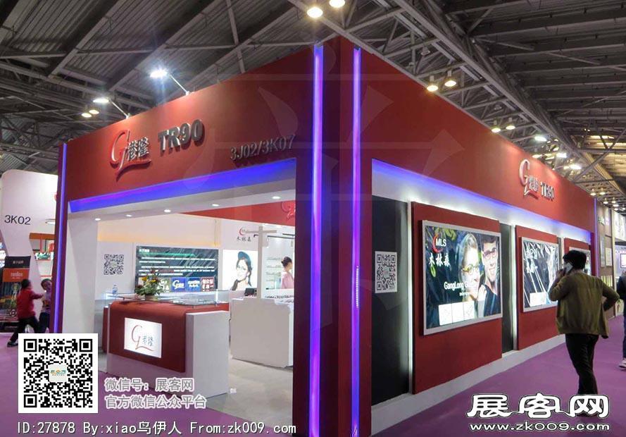 15年眼镜展图片照片
