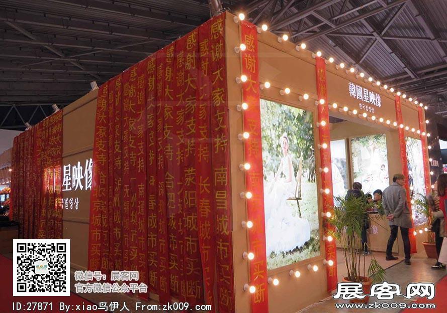 15年婚纱展图片照片