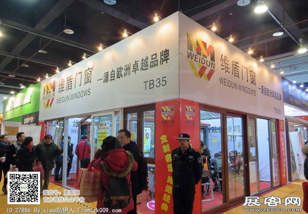 华夏家博会图片照片