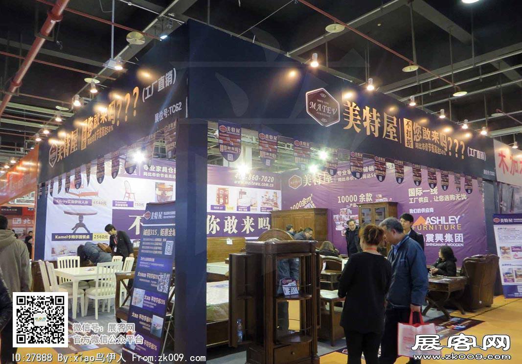 华夏家博会图片