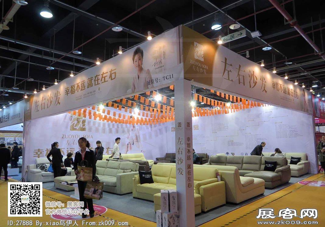 华夏家博会图片