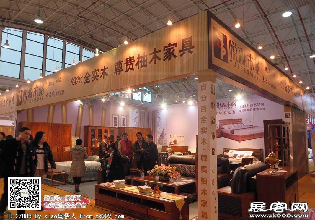 华夏家博会图片