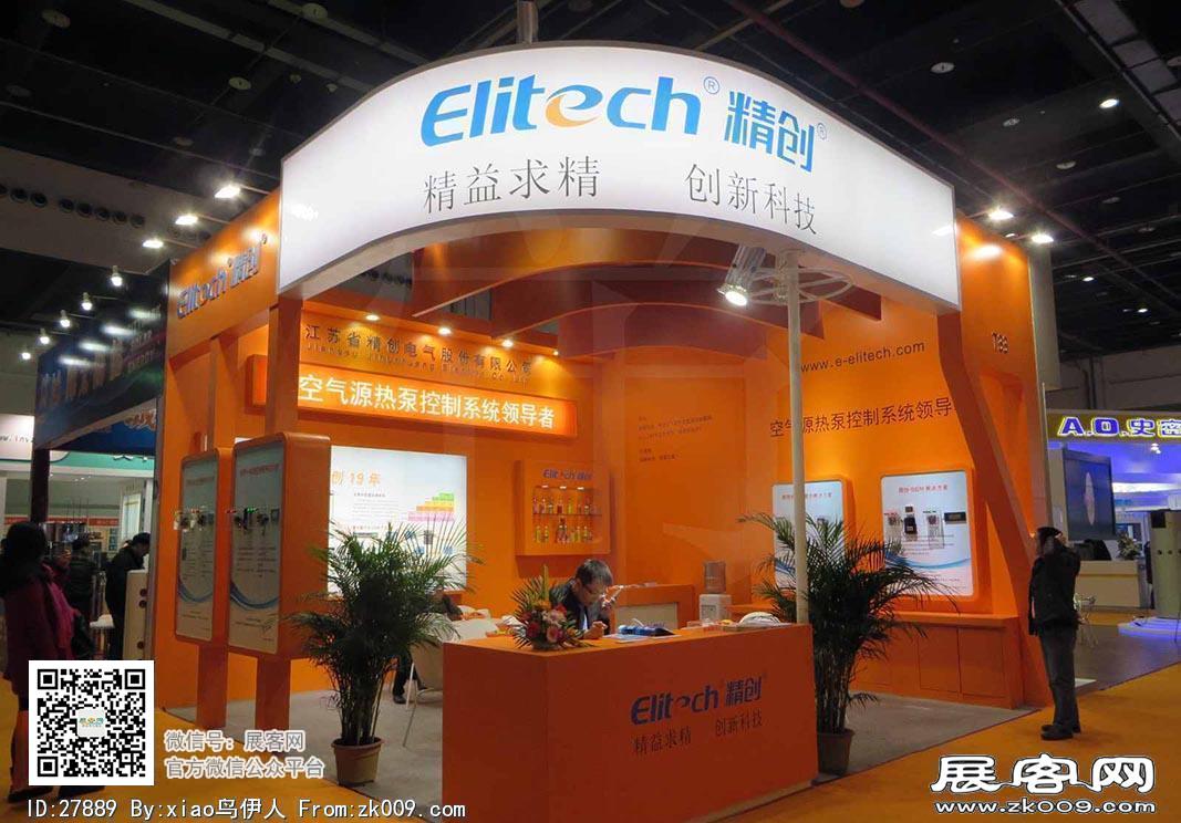 中国上海热泵热水展会图片